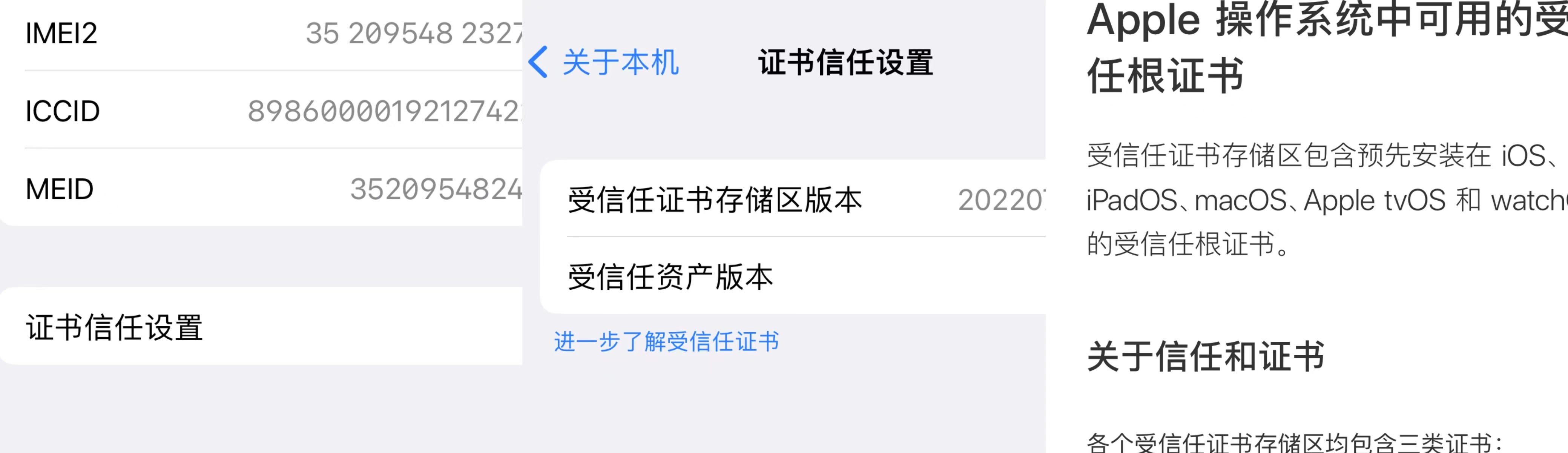 买二手苹果12手机注意什么,买二手苹果13需要注意什么
