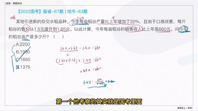 2023年国考公务员行测分值,2022年公务员考试行测数量