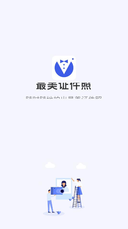 怎么用手机修改图片的分辨率-这个方法简单快速