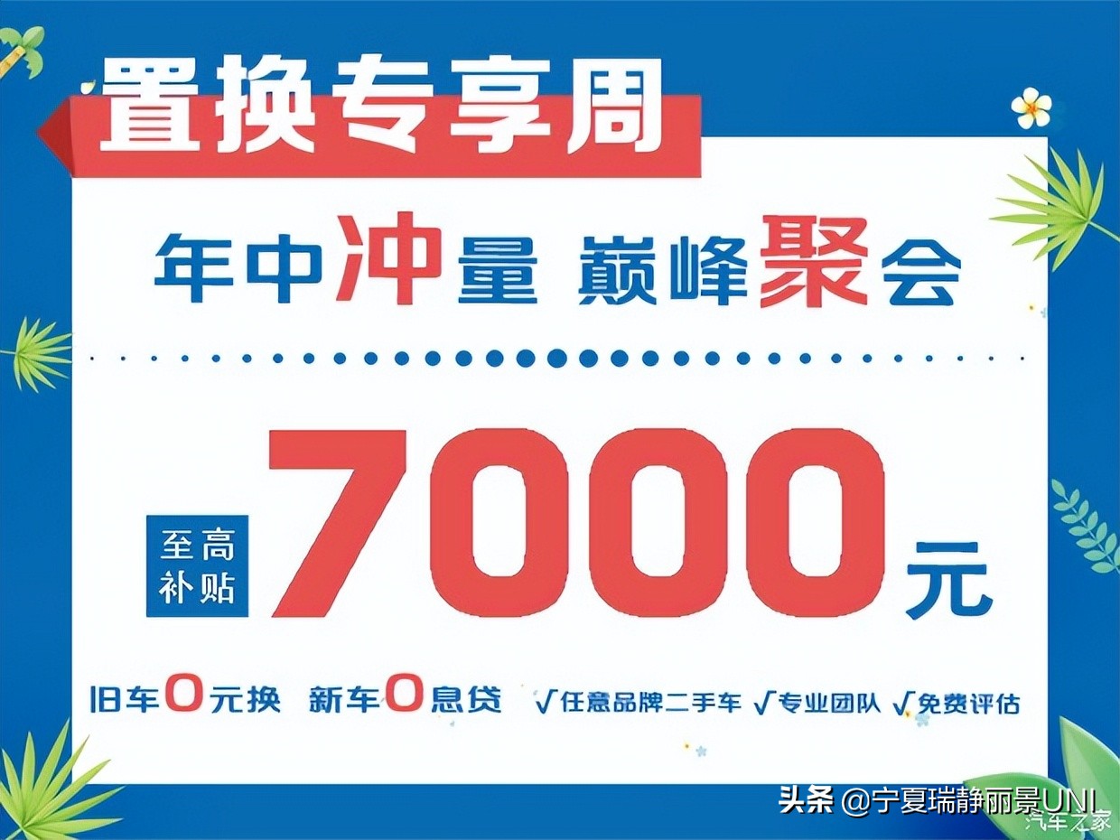 长安cs75置换补贴价格,佛山长安cs75plus第三代最新优惠