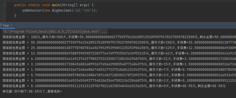 微信提现怎么实现,微信提现的代码