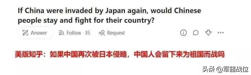日本如果再发动侵略战争会怎么样,日本人对日本侵略中国有何看法