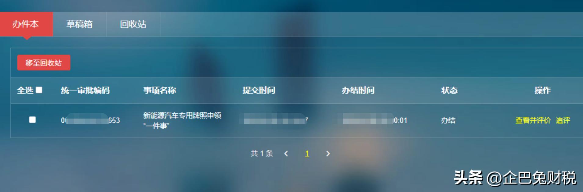 上海不给微型电动车上绿牌了吗,上海电动车绿牌
