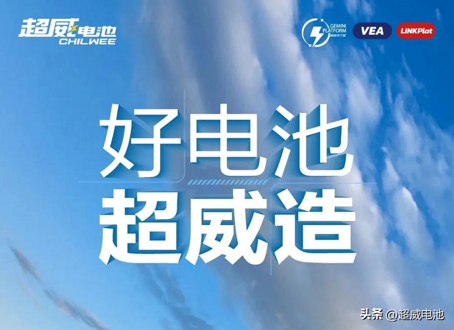 超威电池充电器有几个灯亮,超威充电器充电时绿灯亮不转