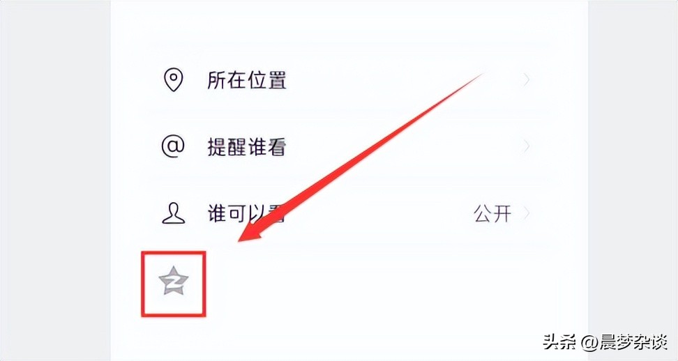 微信发的朋友圈怎么同步到qq,微信朋友圈能同步qq空间吗