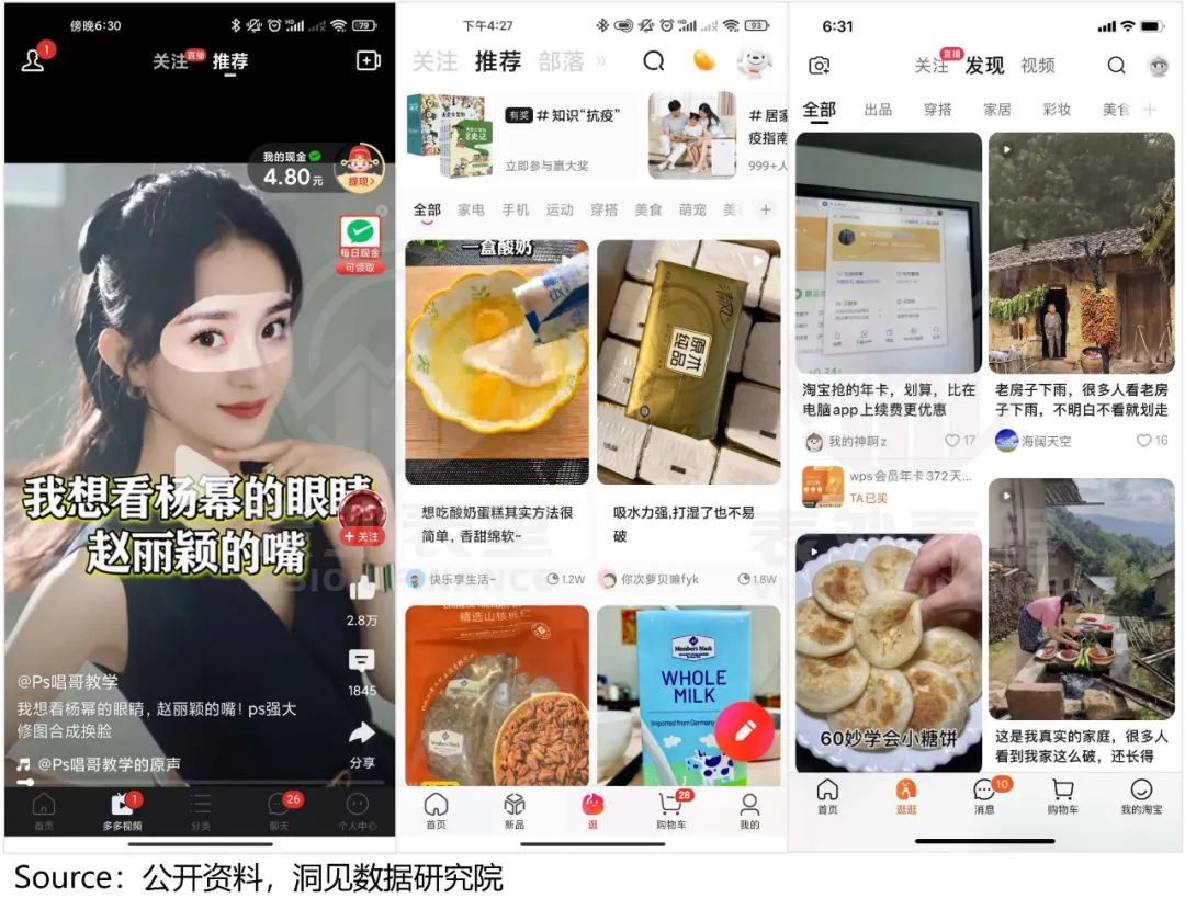 拼多多上的脆骨,拼多多里的八珠魂骨