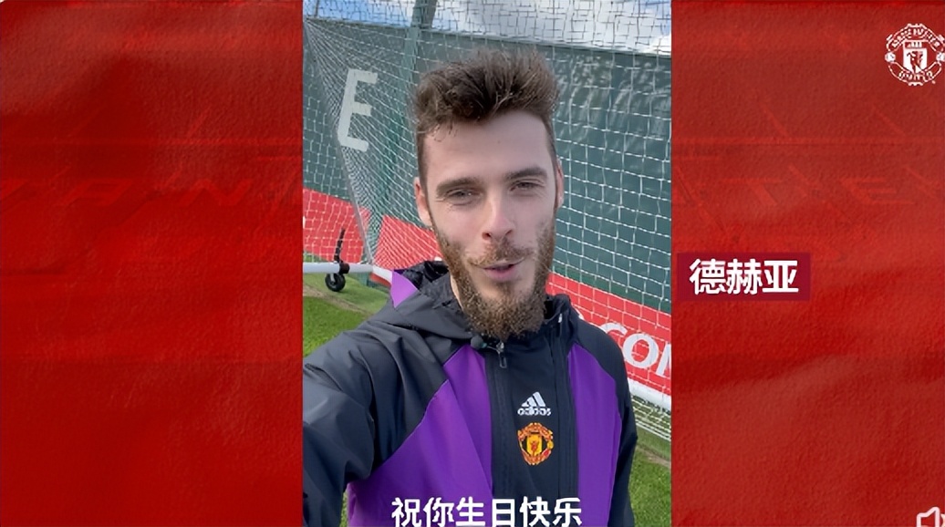 鹿晗曼联关晓彤,鹿晗生日祝福关晓彤贝克汉姆