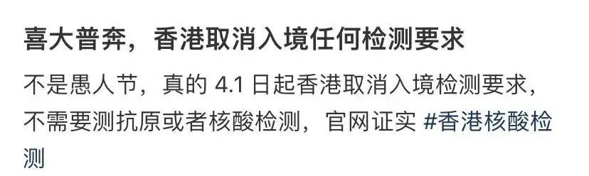 入境中国最新通知国际航班,国际航班最新消息回国机票