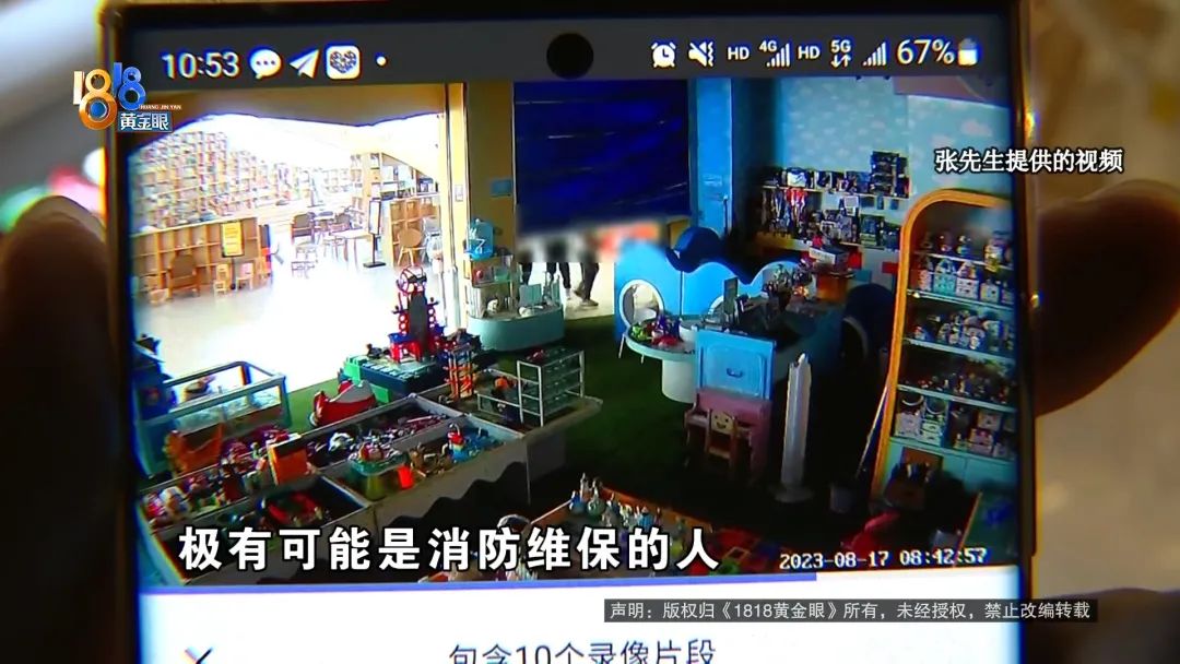 卷帘门到底隐藏了什么秘密,卷帘门有洞怎样处理