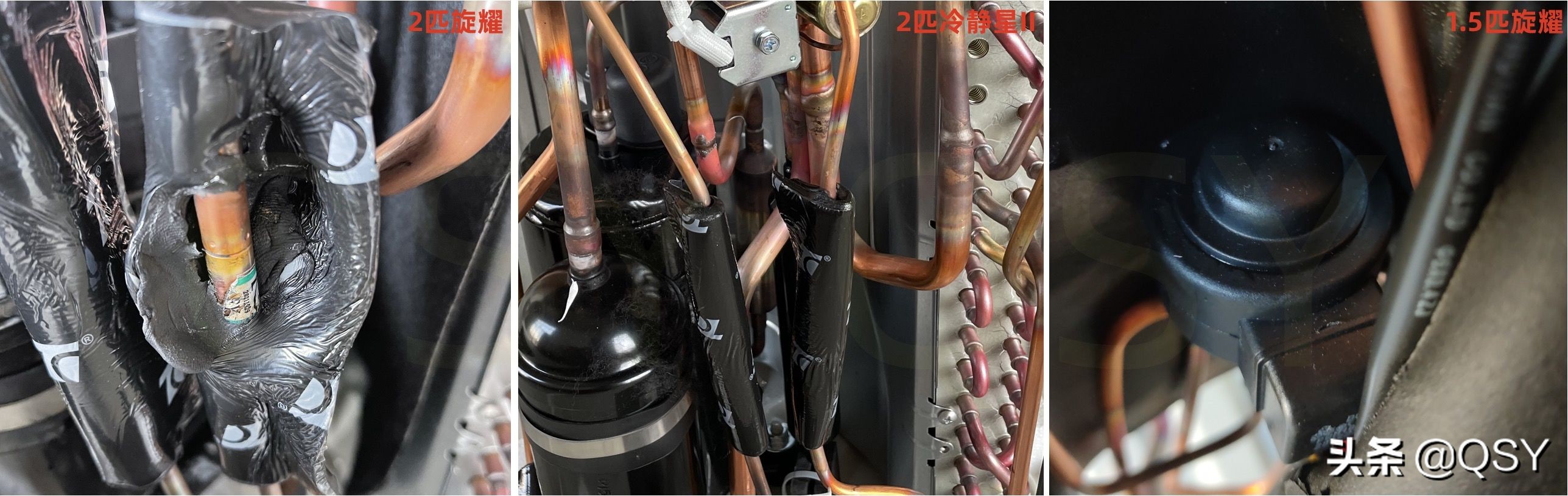 美的空调旋耀2匹讲解,美的旋耀1.5匹挂式空调拆解