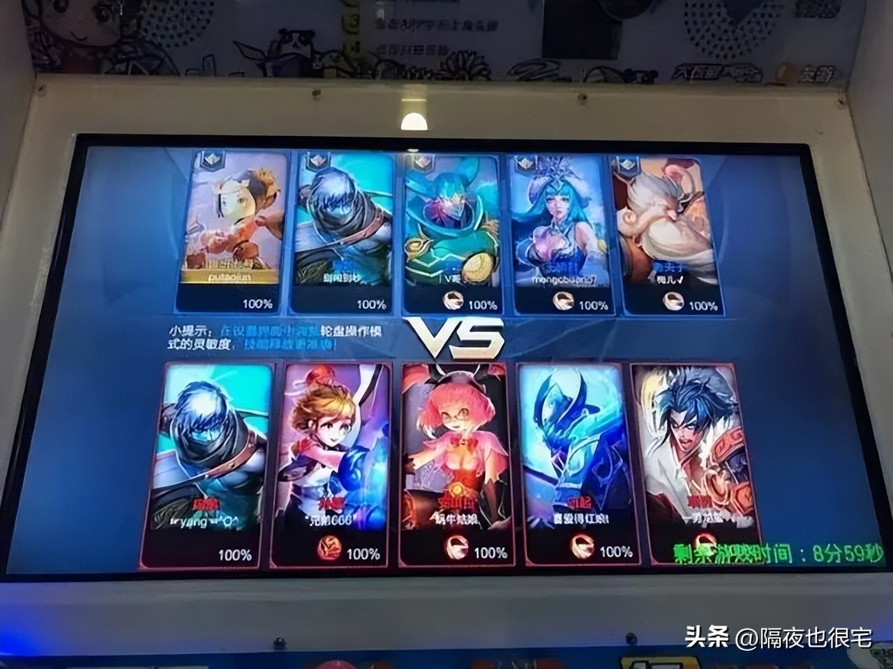 王者荣耀街机厅,能玩王者荣耀的小型街机