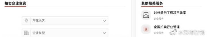 法律人必备网站,法务必备网站