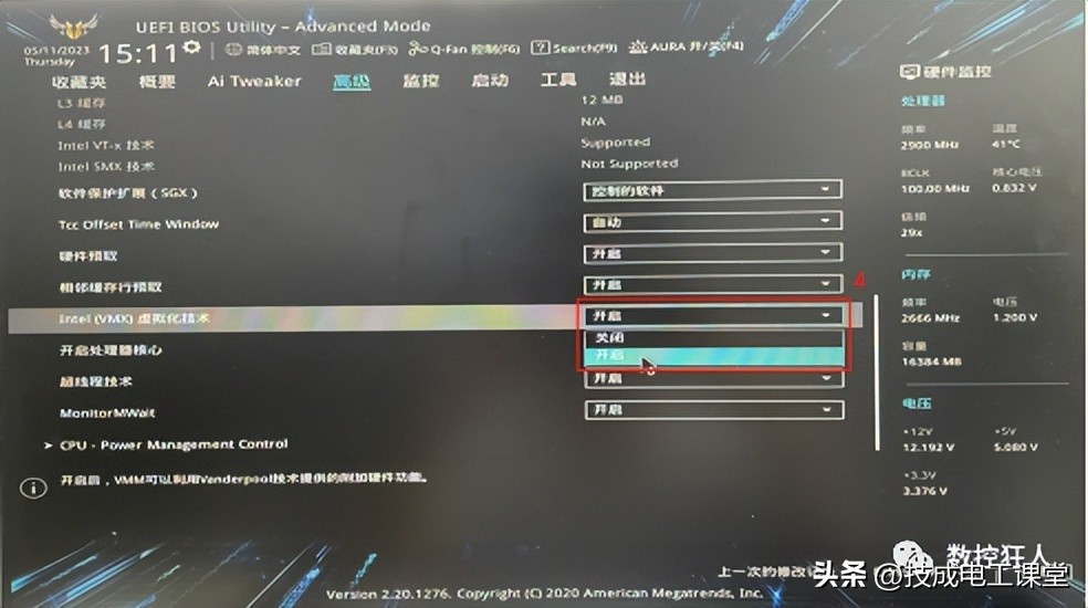 如何使用虚拟机最基本教程,虚拟机十大命令及使用方法