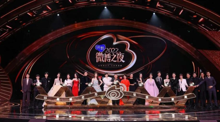 微博之夜的品牌“诱惑”是什么？