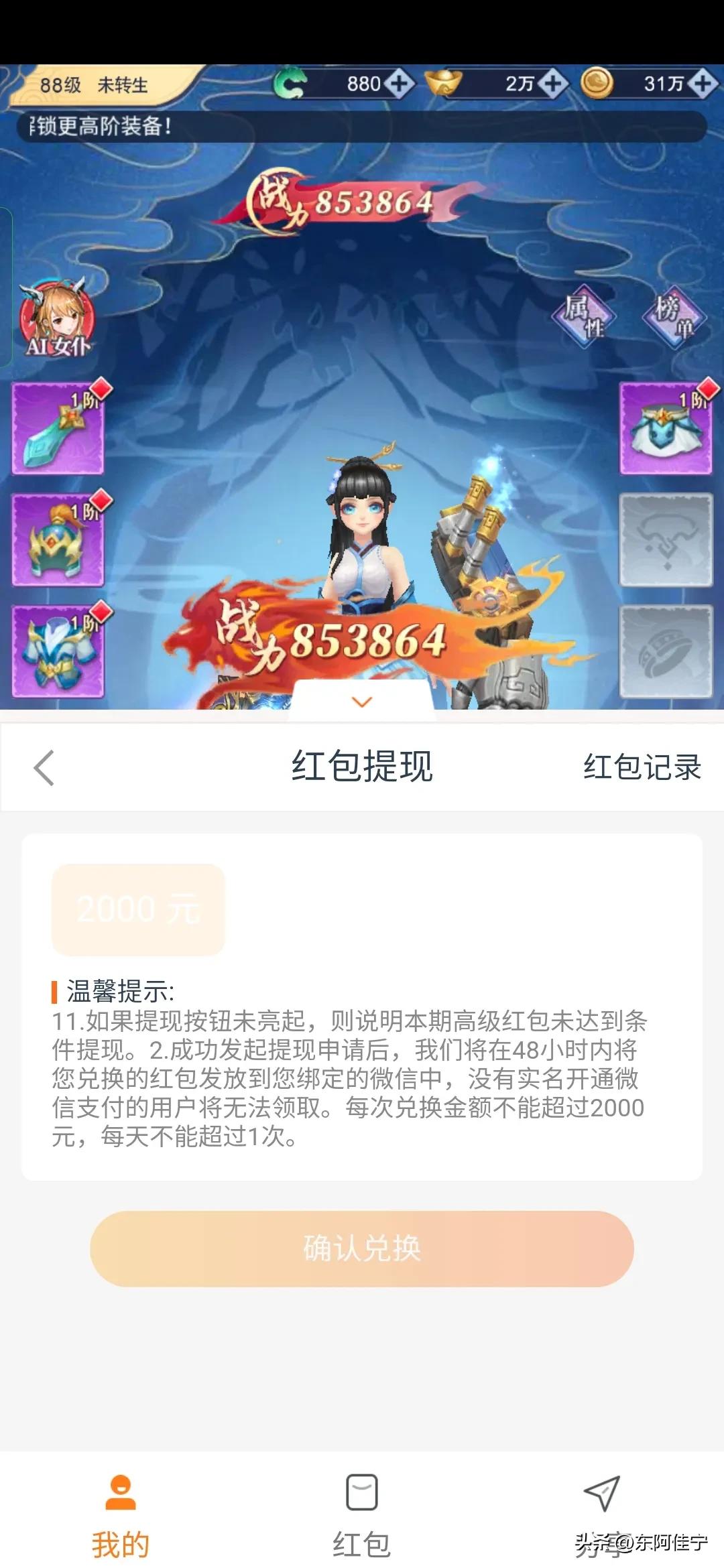 快手里直播游戏赚钱的是不是真的,快手直播游戏真的能赚钱吗