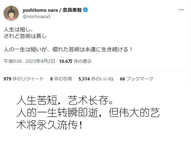 日本离世音乐大师,悲痛巨星陨落享年100岁