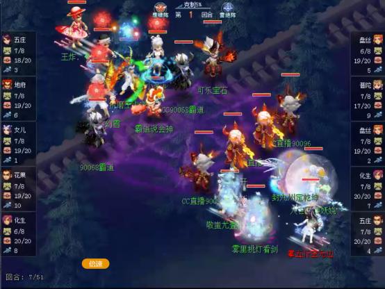 梦幻西游8种阵法攻略,梦幻西游阵法大全图文攻略