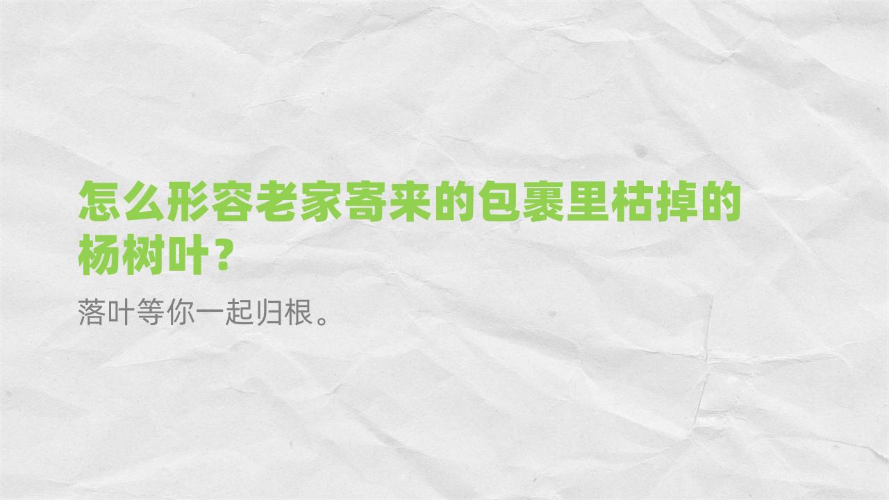 25个拯救“文字失语”的豆瓣帖子，表达超丝滑