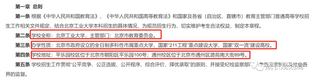 大学填报志愿最好的七个专业,未来5年志愿填报最好的专业