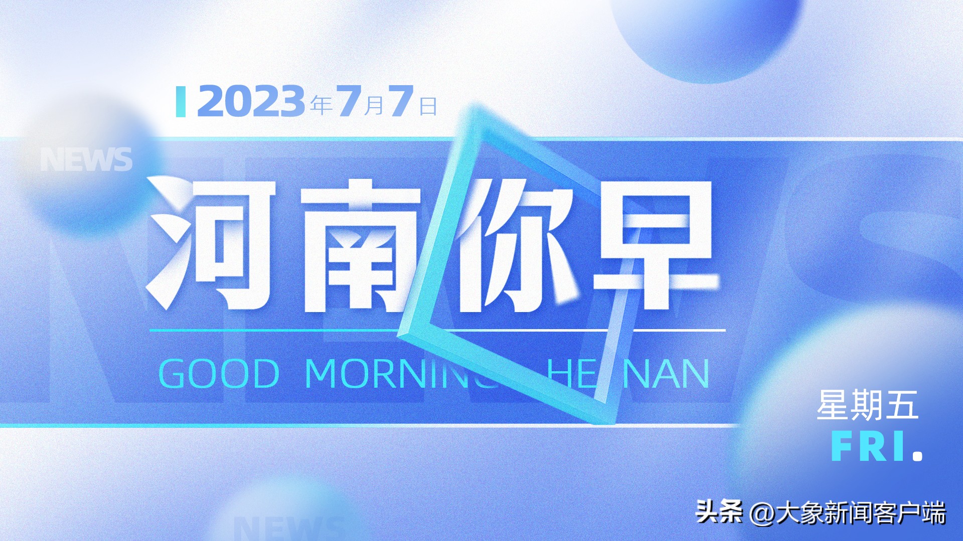郑州首套房贷利率最新政策,郑州首套房贷款利率变成3.6了吗