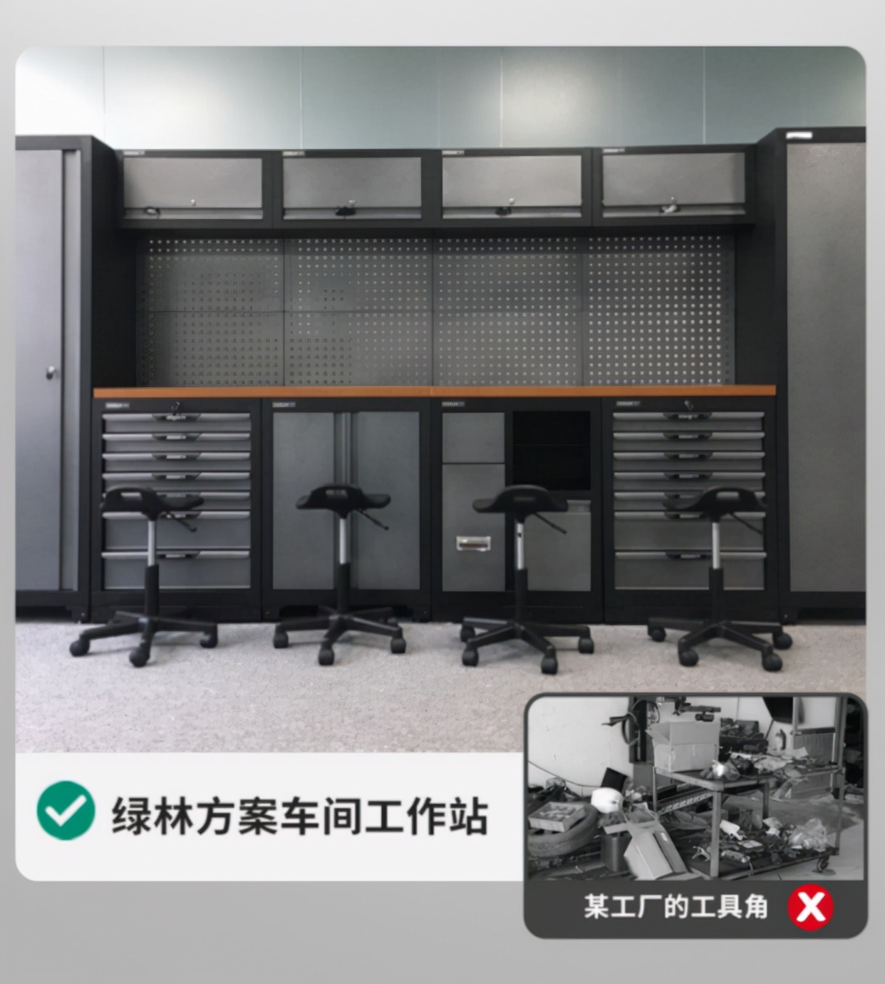 绿林汽修工具车,绿林多功能汽修工具