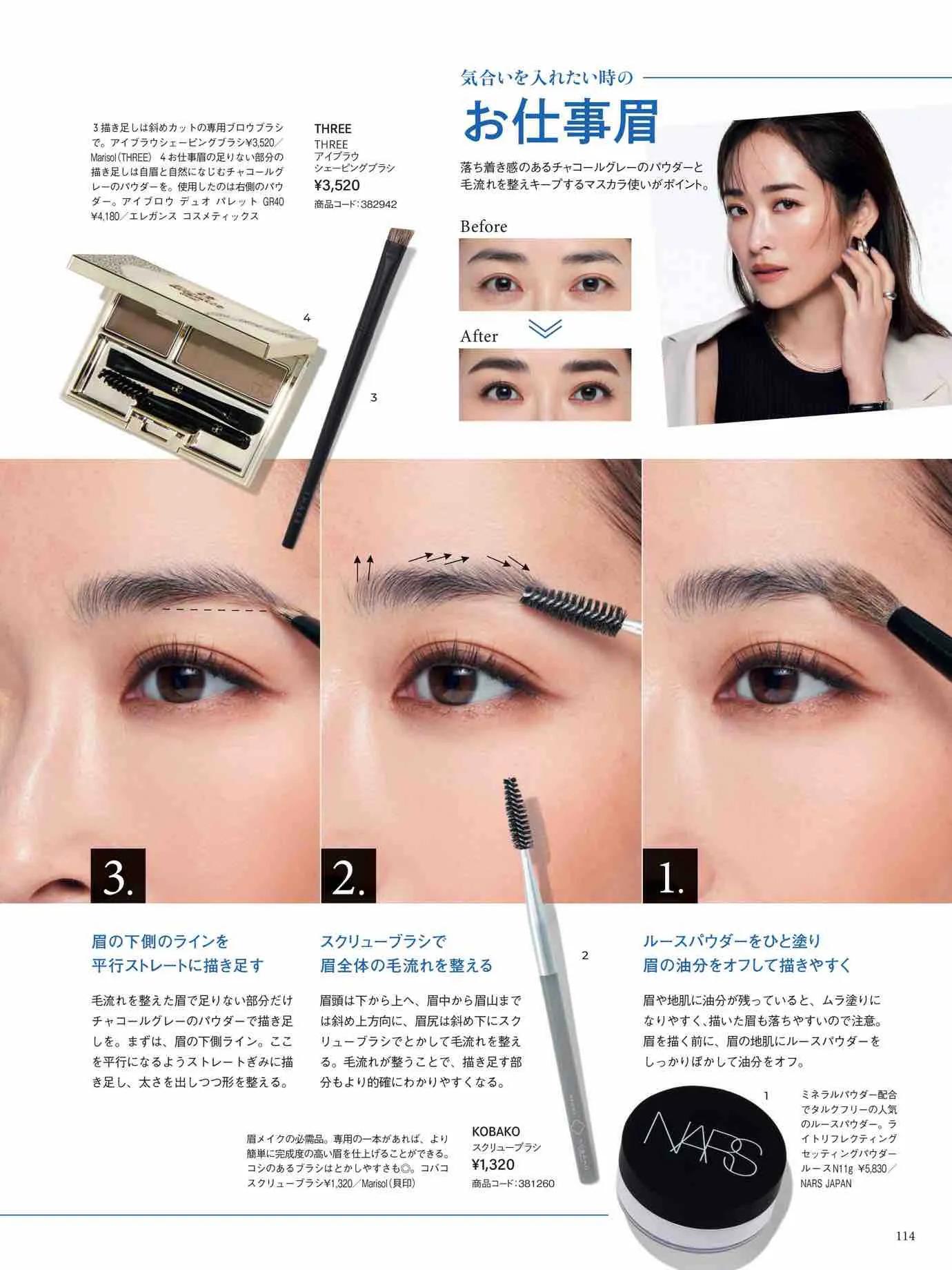 marisol日本官网,marisol时尚穿搭