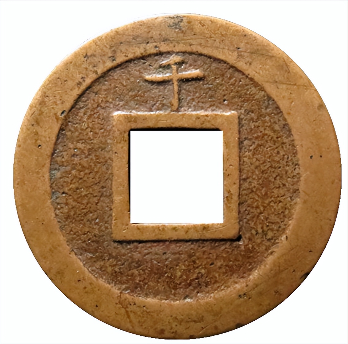 母钱和普通的有什么区别,母钱与小平母钱的区别