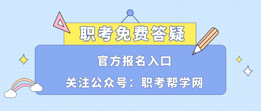 石家庄学德职上:你是否了解房地产经纪人行业“黑名单”?