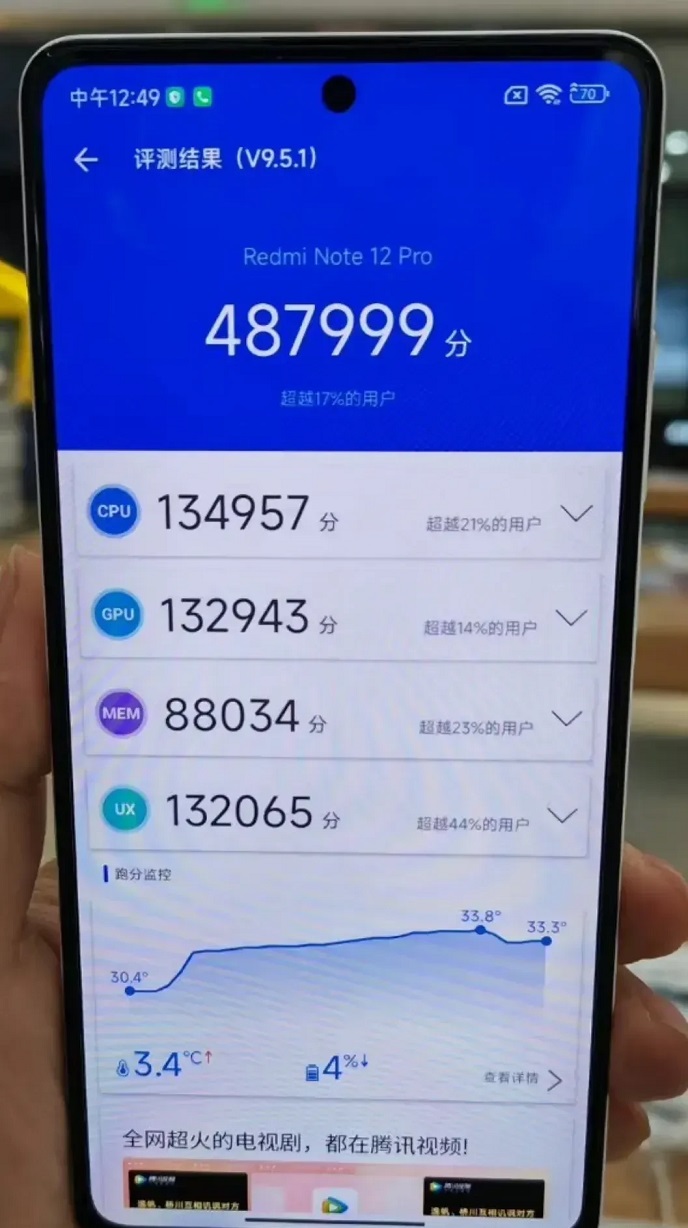 手机cpu排行天梯图2021年10月,移动端cpu天梯图2022年