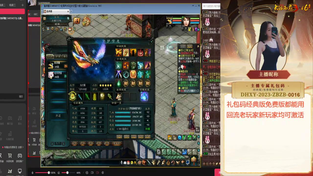 大话西游3免费版法宝宝推荐,大话西游3免费搬砖起号攻略