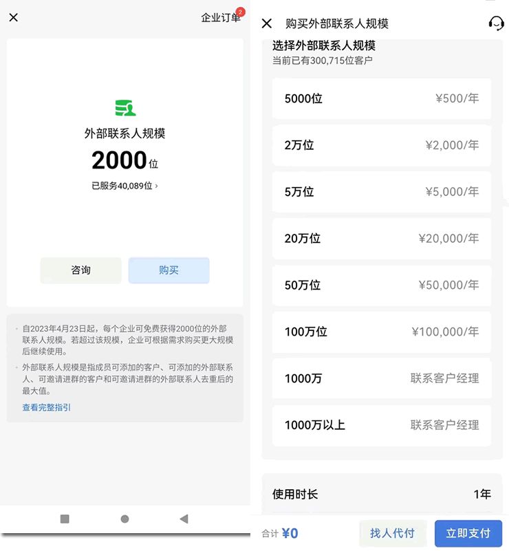 餐饮私域流量搭建的实战案例分析,打造私域流量的三个核心点是什么