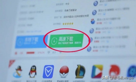 完全删除流氓软件,怎样有效拦截流氓软件自动安装