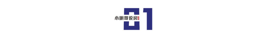 变的不仅是名字，还有这家国企地产改革进取的发展逻辑