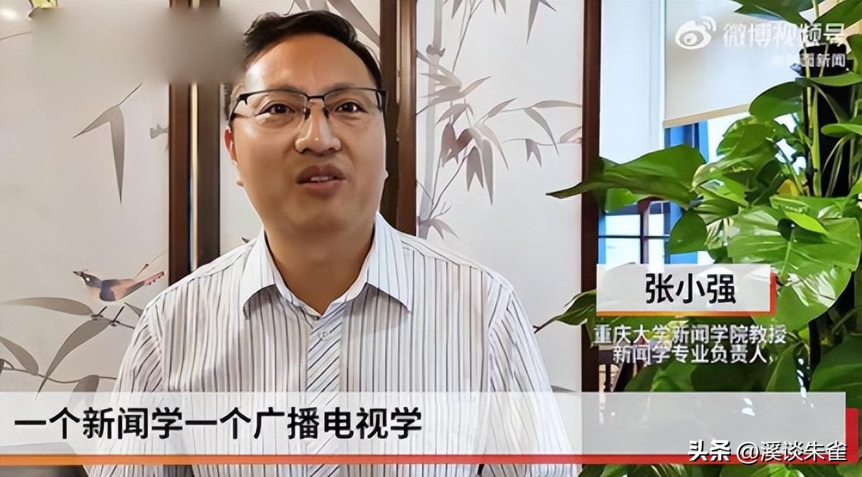 张雪峰到底做了什么事,给穷人指路的张雪峰