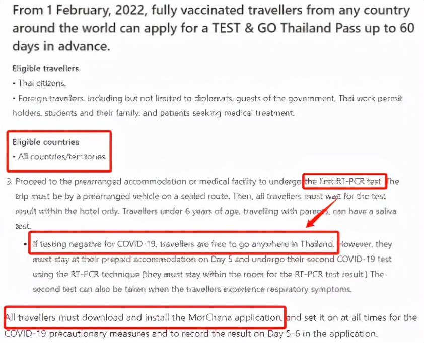 泰国落地签不需要入境申请表了吗,泰国最新入境落地签费用