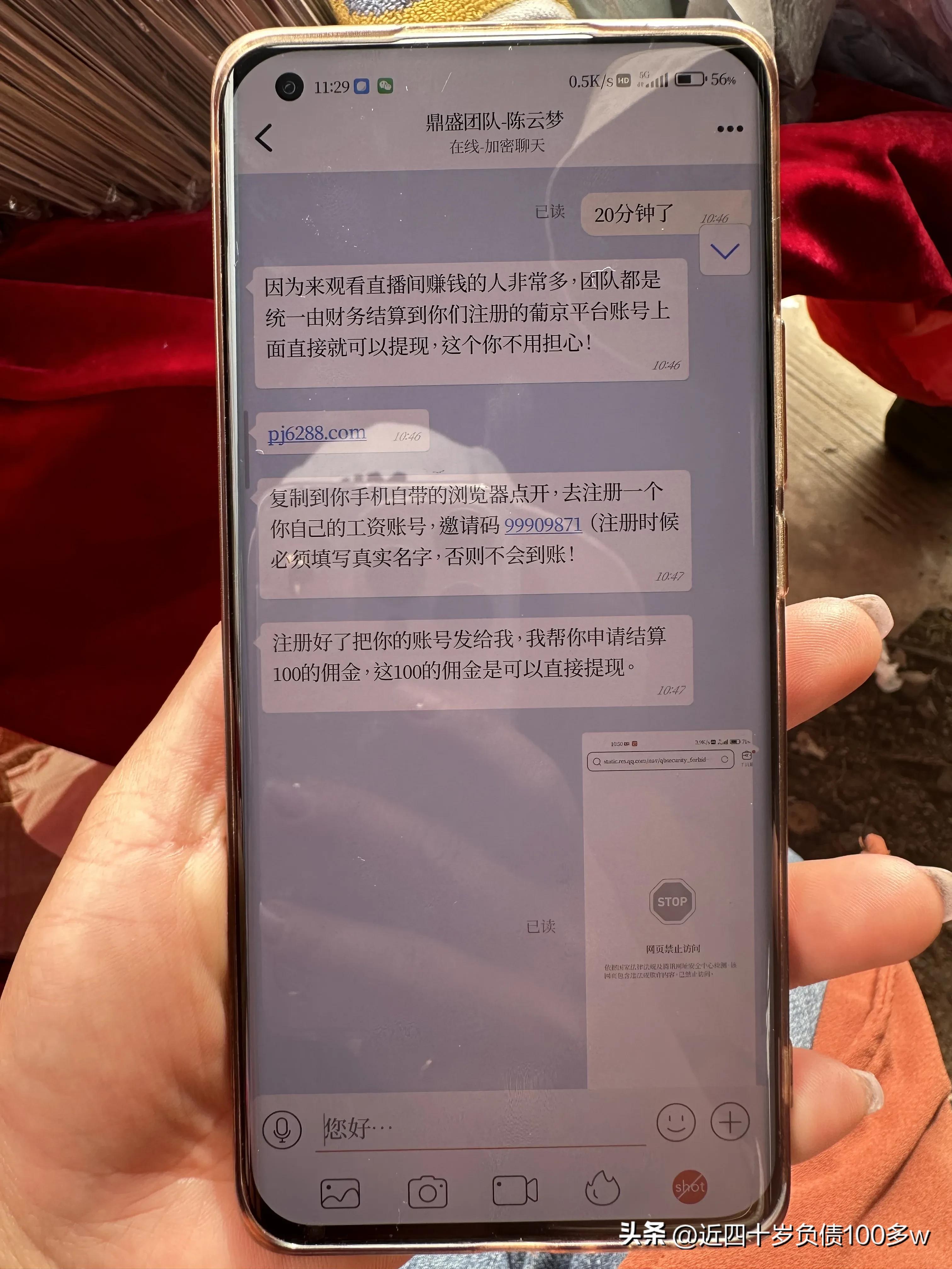 你们有没有遇到过骗子,你们有遇到过什么坑的人