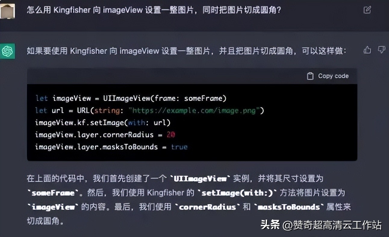 chatgpt超详细介绍,chatgpt全面介绍