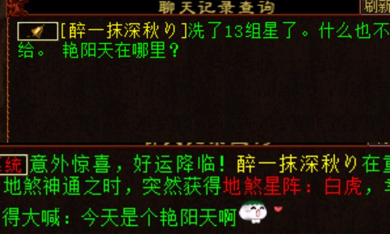 大话西游灵猴心境第21关,大话西游灵猴心境卡片比赛攻略