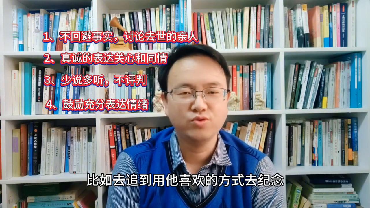 女朋友父亲去世怎么开导,女朋友的父亲去世了怎么安慰她