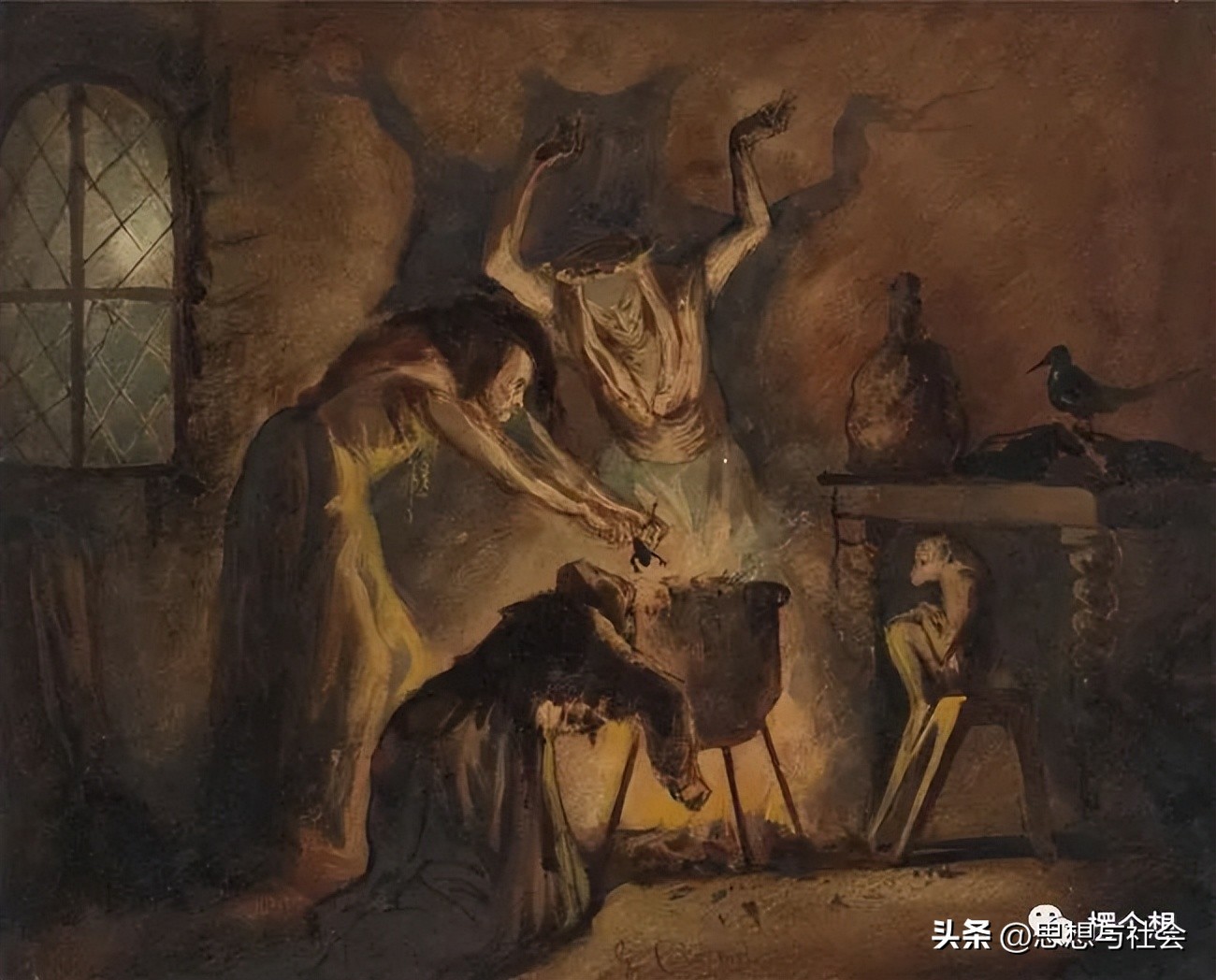 《近代早期西欧的巫术与巫术*害迫**》：精英阶层同化民间信仰的过程