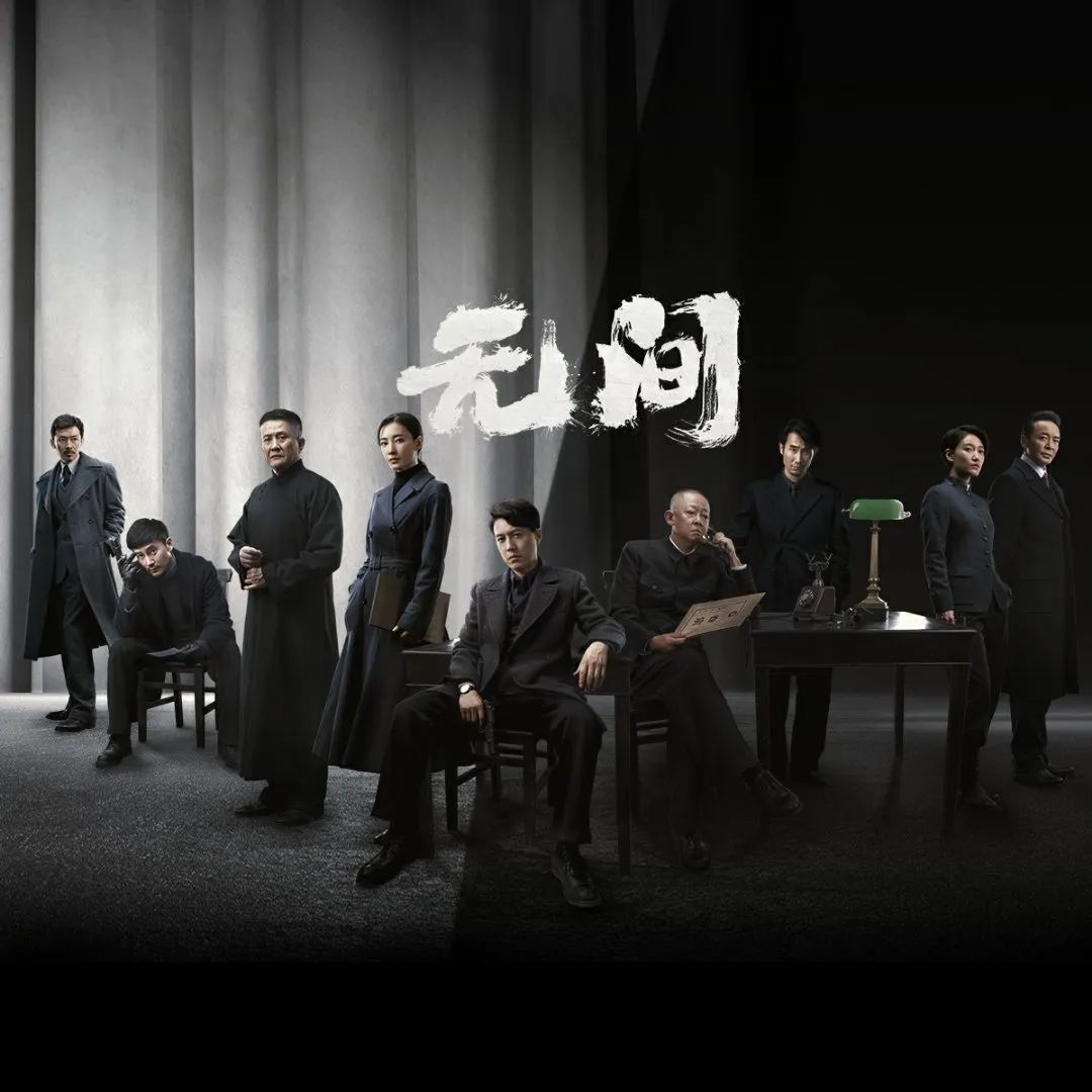 王志文和靳东最新的谍战片,王志文靳东最新电视剧北京电视台