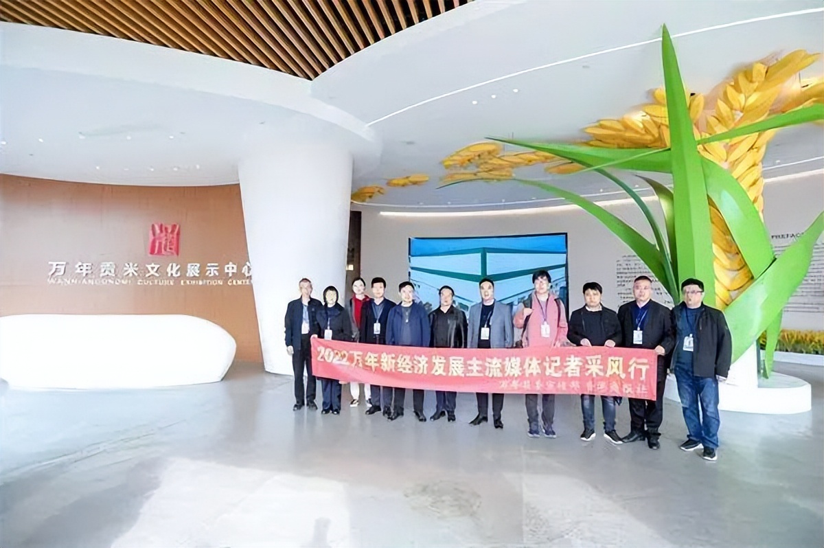 江西万年工业,江西万年工业发展有限公司