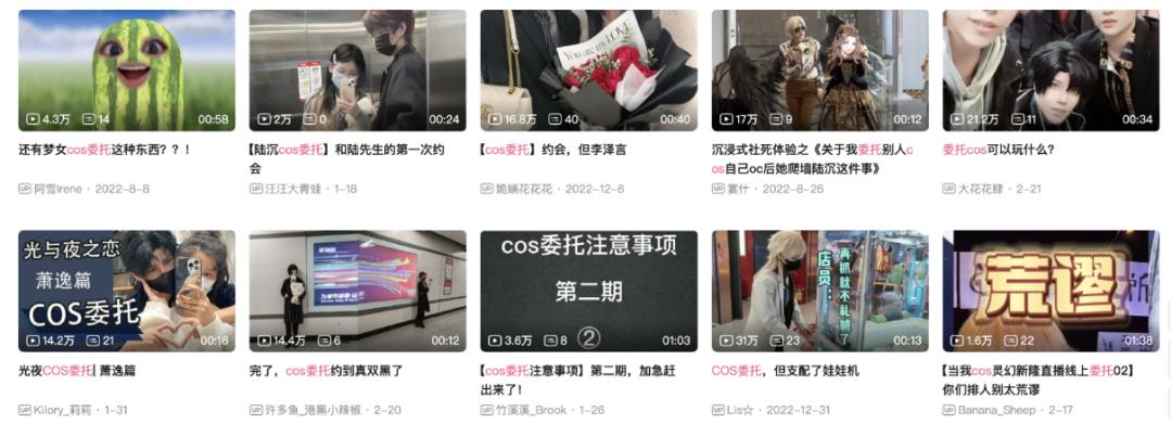 花800元,和纸片人男友约会一天