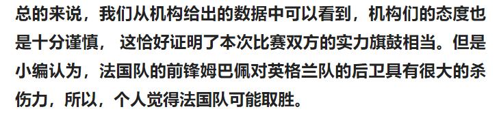 今日足球单关实单竞彩推荐,今日竞彩足球单关实单参考