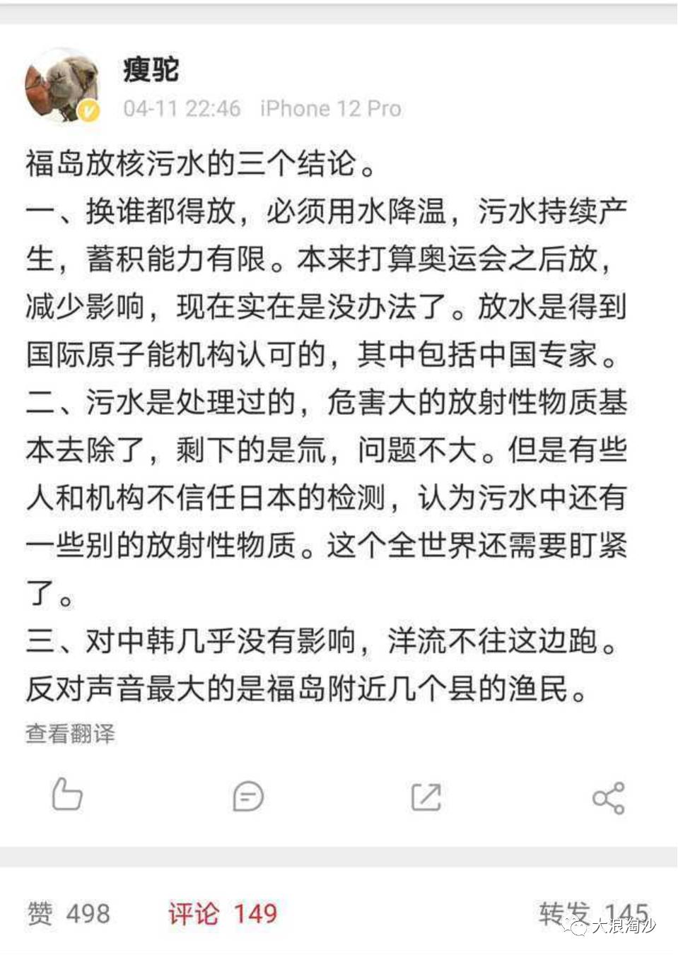 丁香园靠谱吗,丁香公园恐怖事件