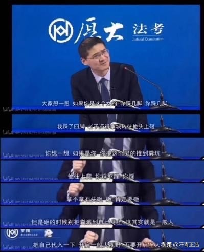 罗翔老师是专门讲刑法的吗,刑法老师罗翔简历多大