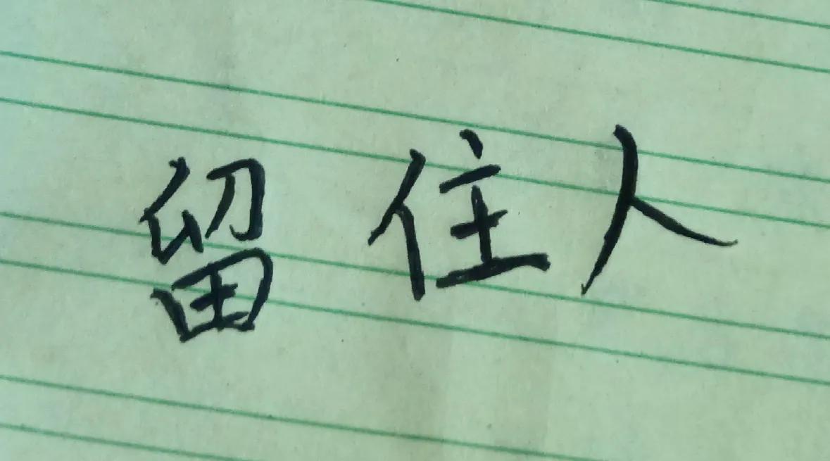 头条文章如何提高基础收益,头条文章1000阅读有多少收益