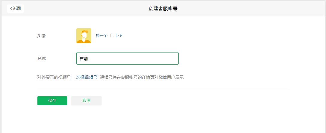 企业微信和小程序打通,微信小程序与企业微信小程序互通