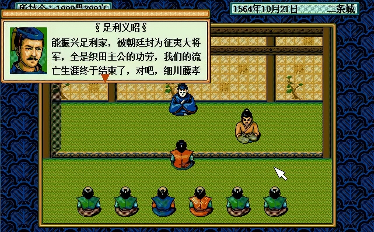 太阁立志传3完美详细攻略,太阁立志传2攻略最详细心得