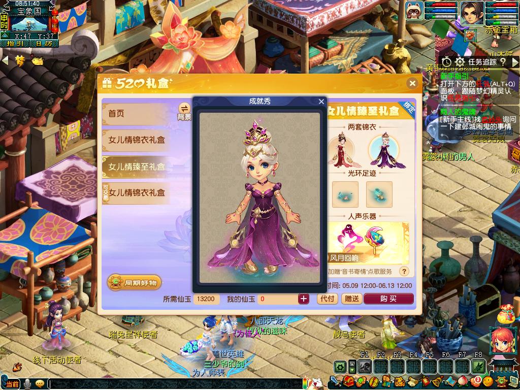 梦幻西游2023七夕锦衣上线,梦幻西游2023七夕限量锦衣全解锁